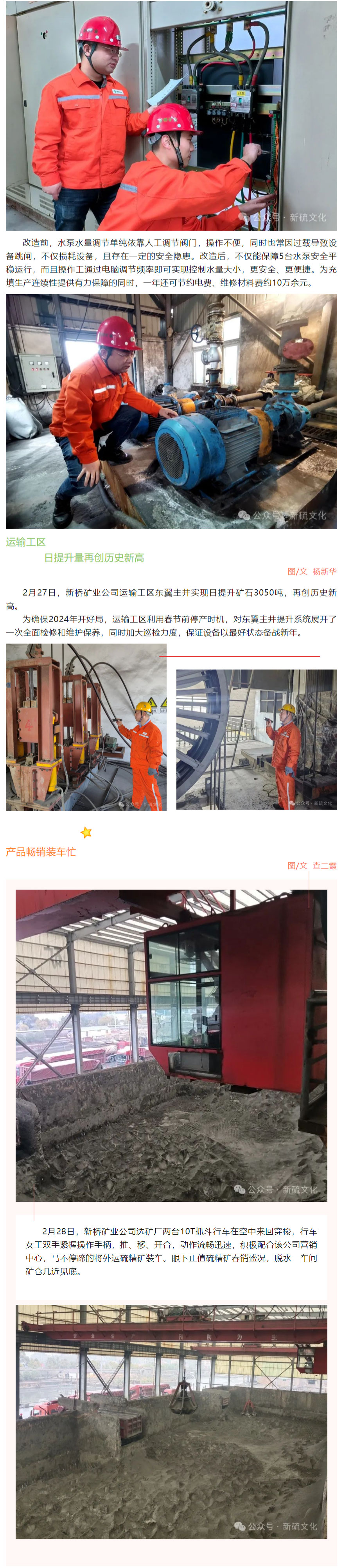 金狮贵宾会·宾至如归-尊贵显赫