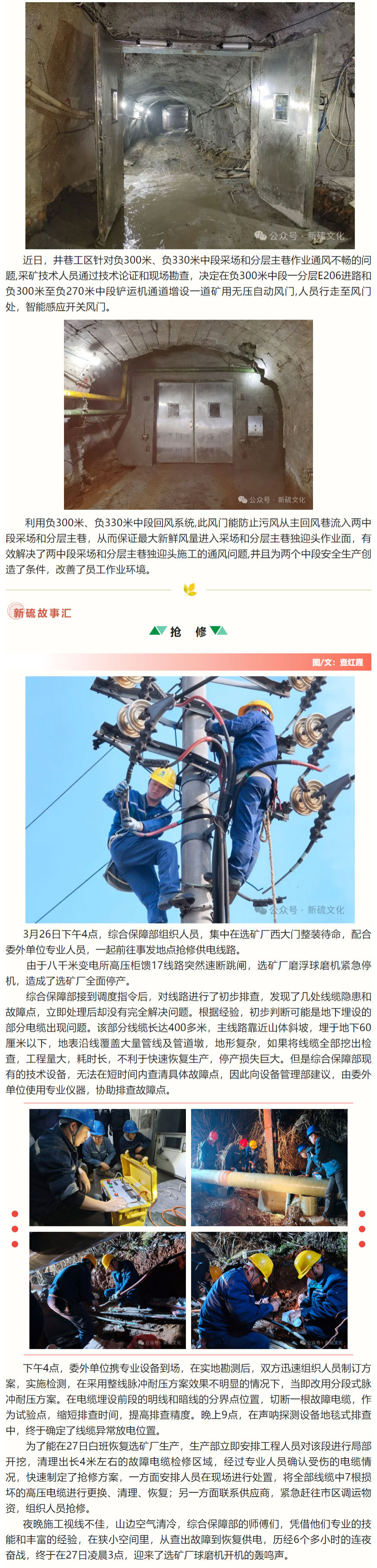 金狮贵宾会·宾至如归-尊贵显赫