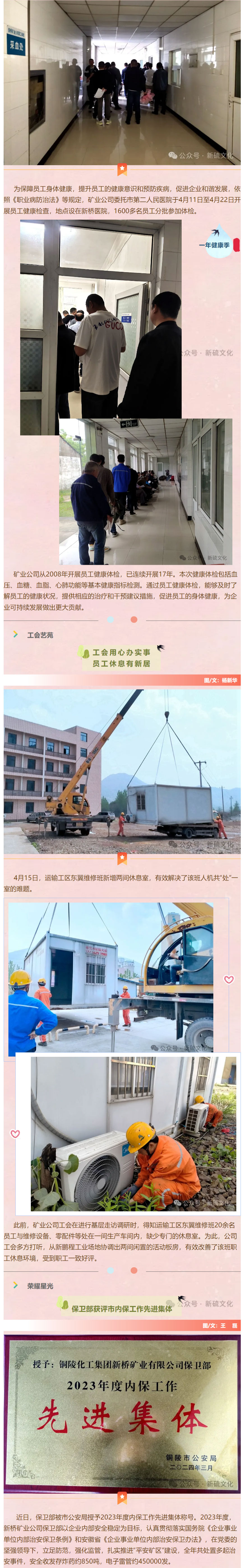 金狮贵宾会·宾至如归-尊贵显赫