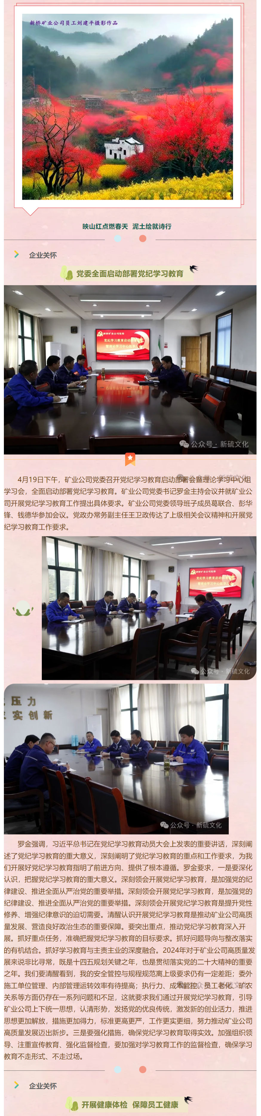 金狮贵宾会·宾至如归-尊贵显赫