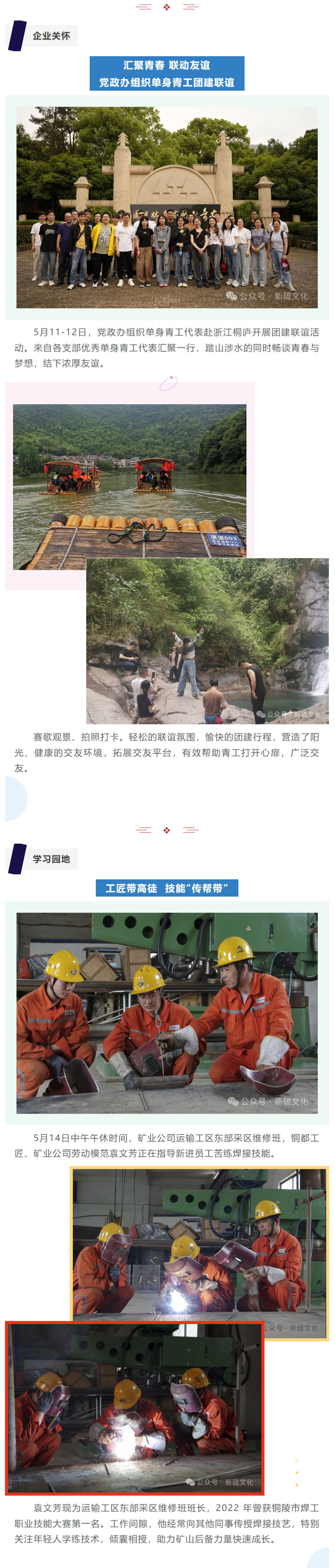 金狮贵宾会·宾至如归-尊贵显赫