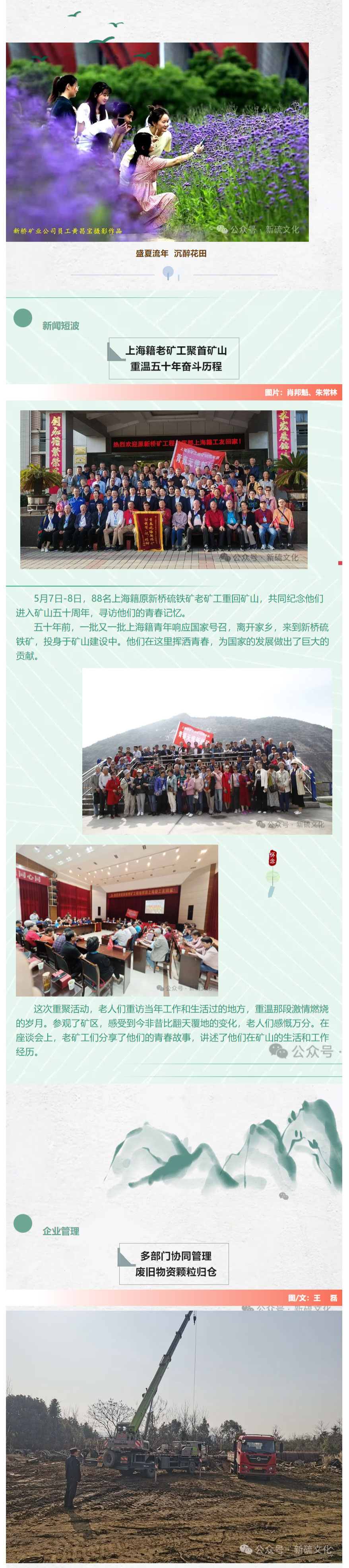 金狮贵宾会·宾至如归-尊贵显赫