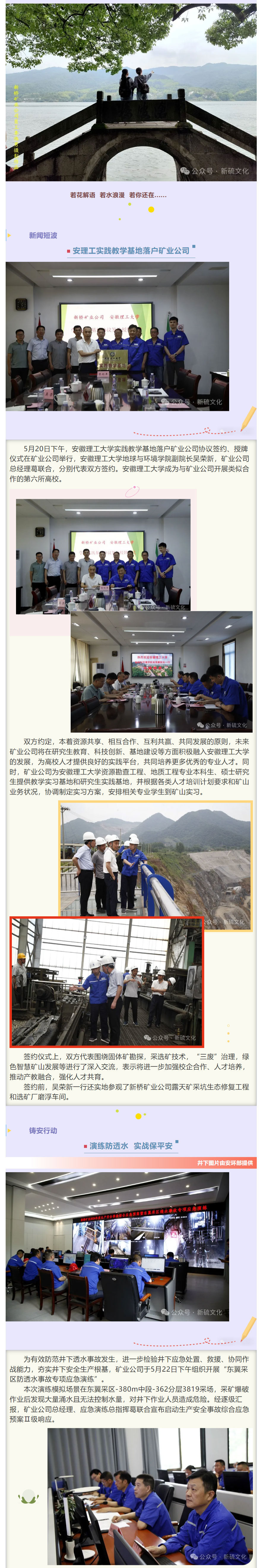 金狮贵宾会·宾至如归-尊贵显赫