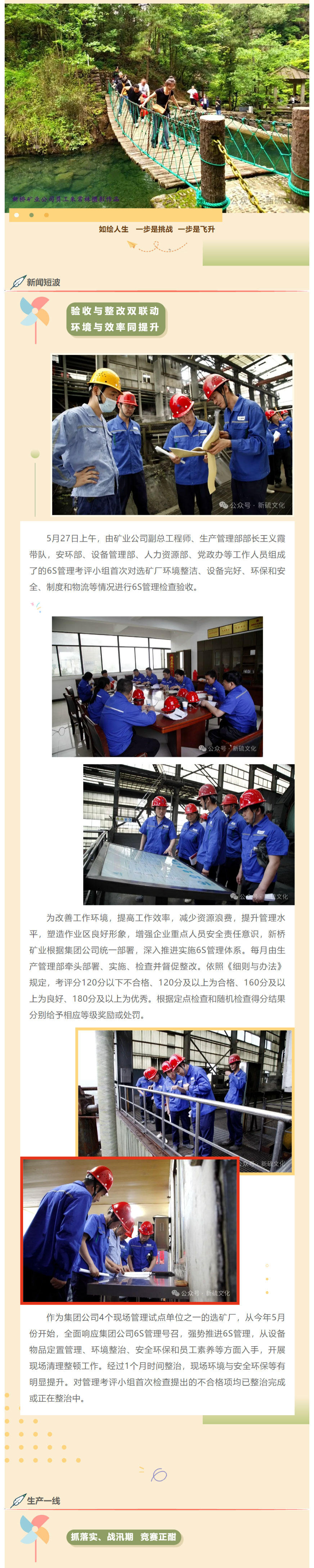 金狮贵宾会·宾至如归-尊贵显赫