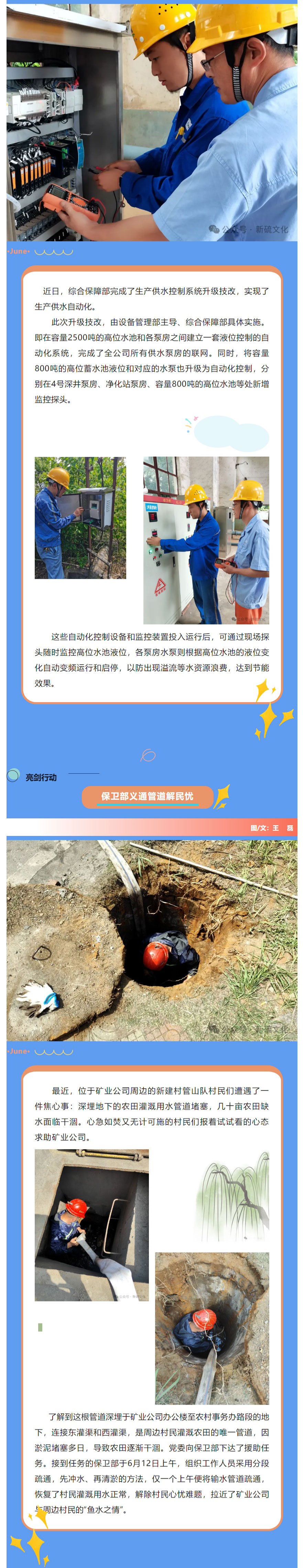 金狮贵宾会·宾至如归-尊贵显赫