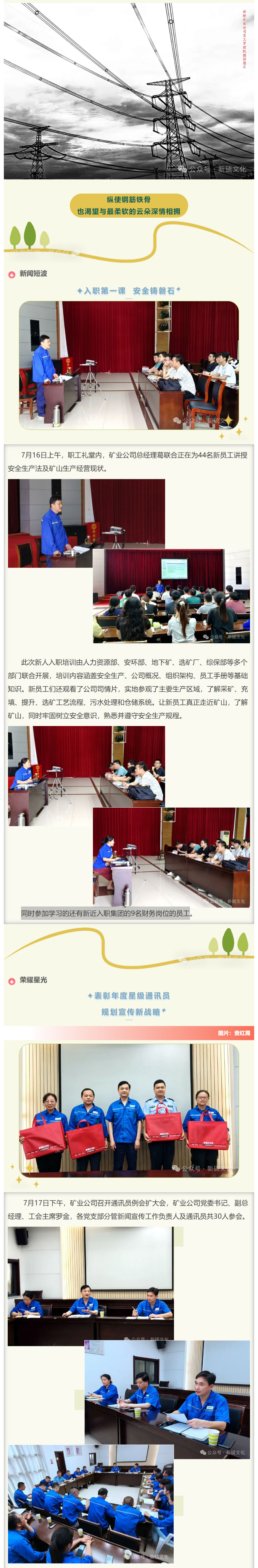 金狮贵宾会·宾至如归-尊贵显赫