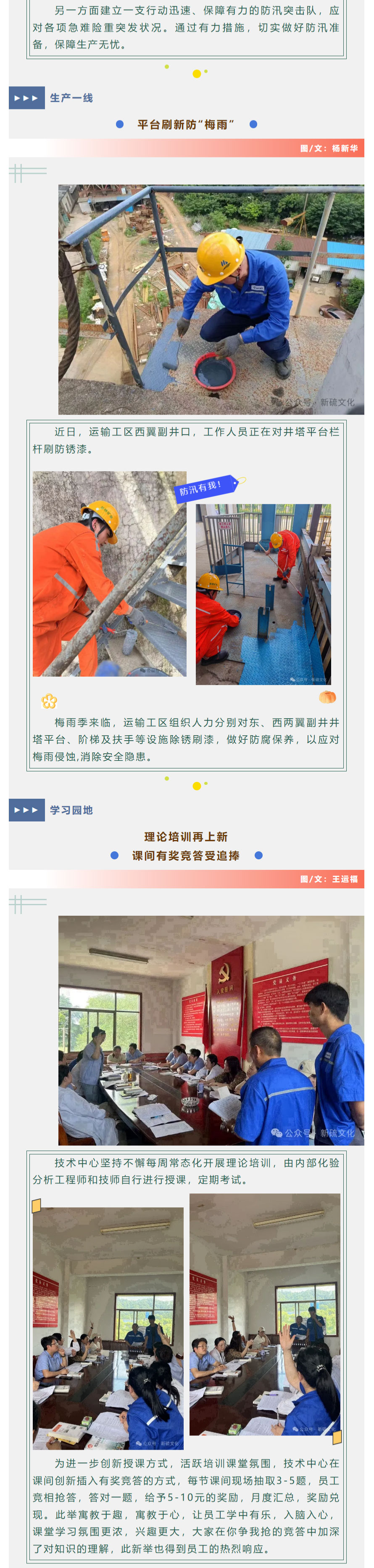 金狮贵宾会·宾至如归-尊贵显赫