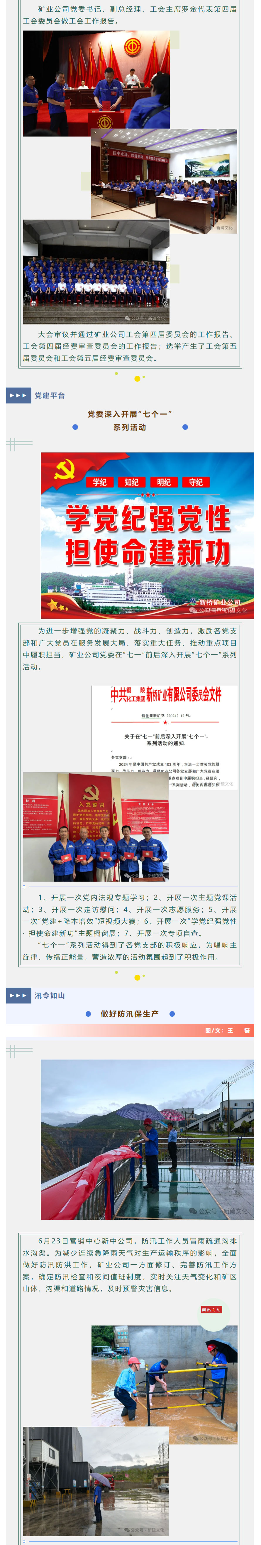 金狮贵宾会·宾至如归-尊贵显赫
