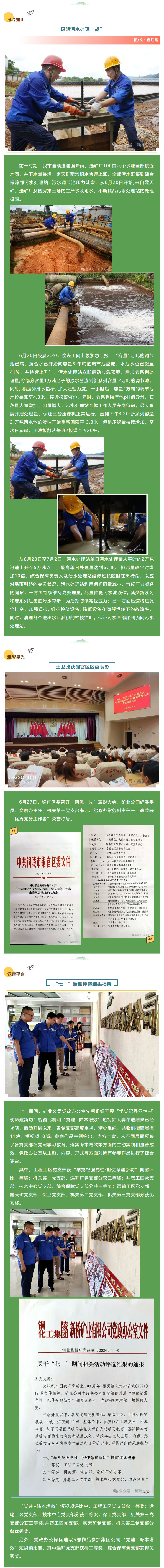 金狮贵宾会·宾至如归-尊贵显赫