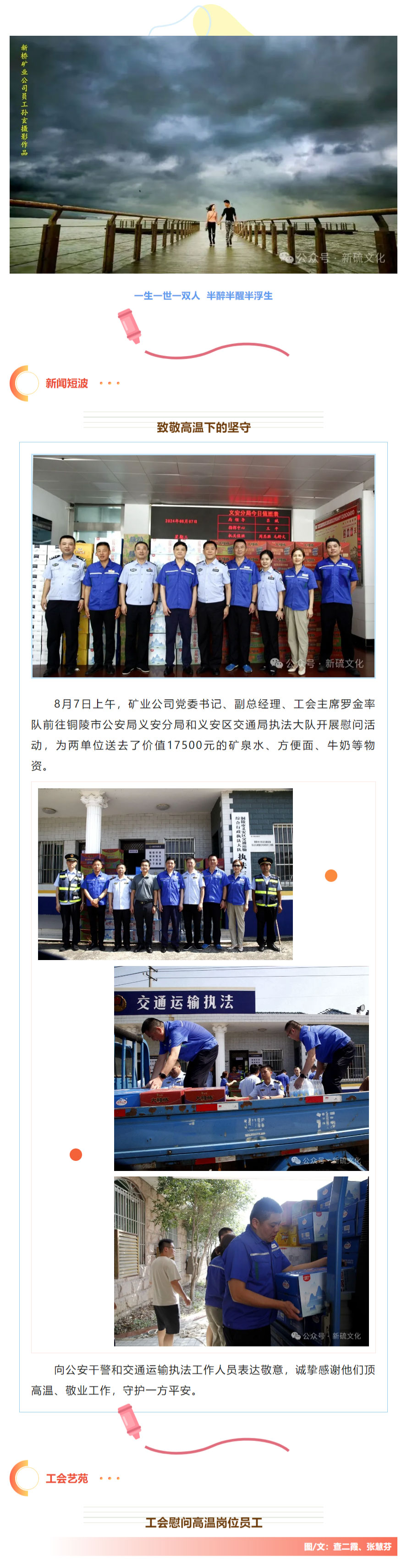 金狮贵宾会·宾至如归-尊贵显赫