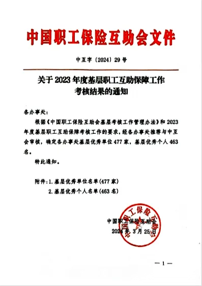 金狮贵宾会·宾至如归-尊贵显赫