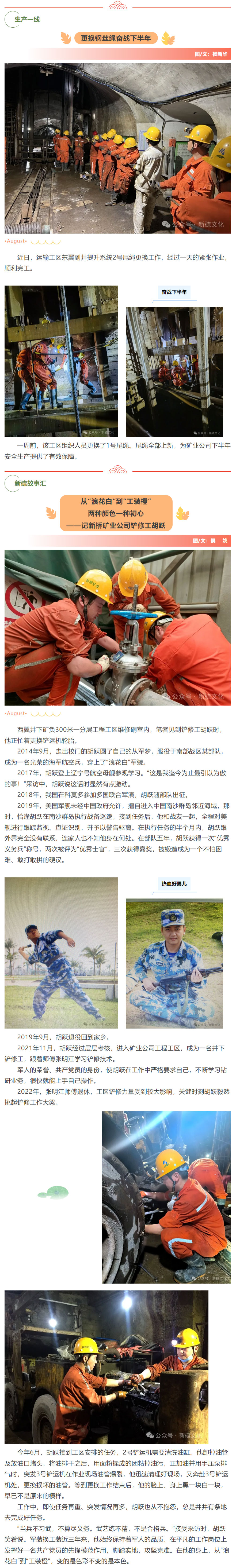 金狮贵宾会·宾至如归-尊贵显赫