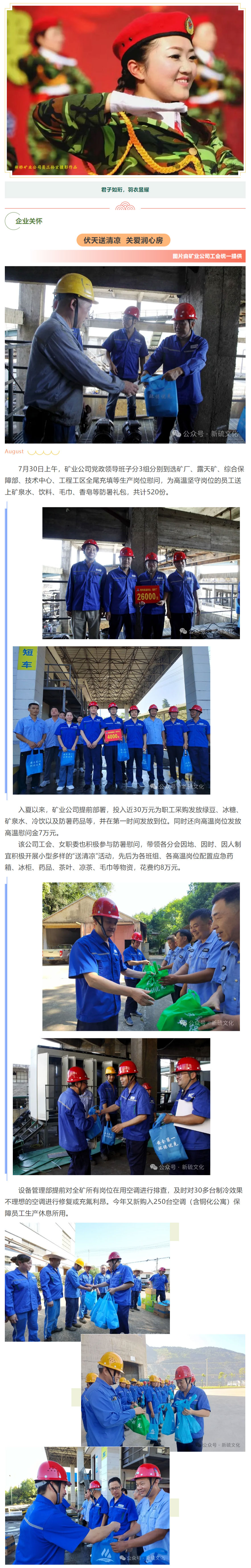 金狮贵宾会·宾至如归-尊贵显赫