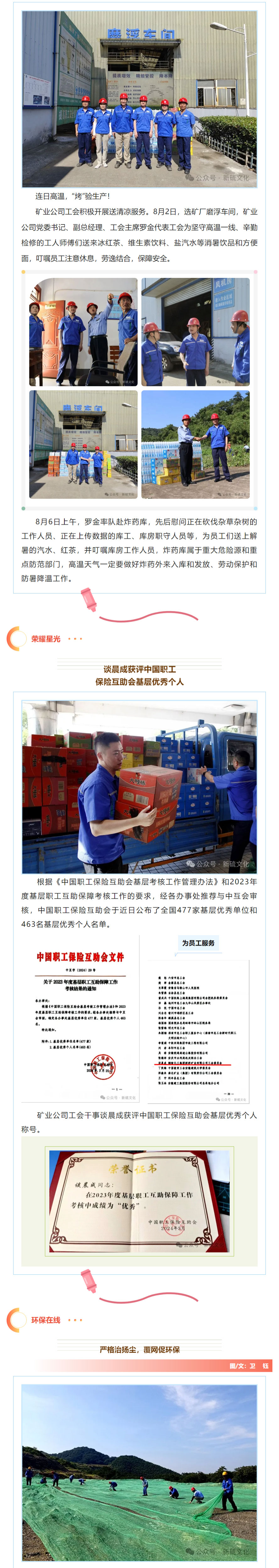 金狮贵宾会·宾至如归-尊贵显赫