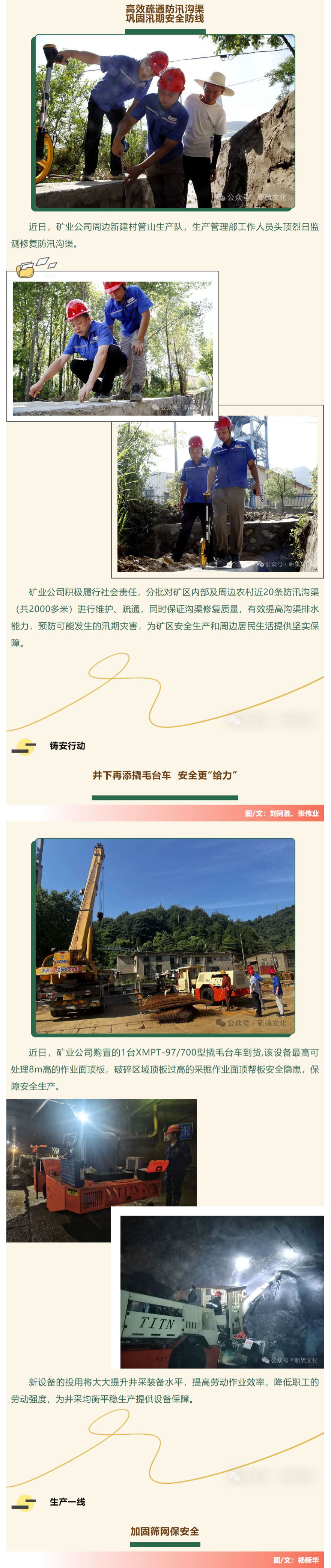金狮贵宾会·宾至如归-尊贵显赫
