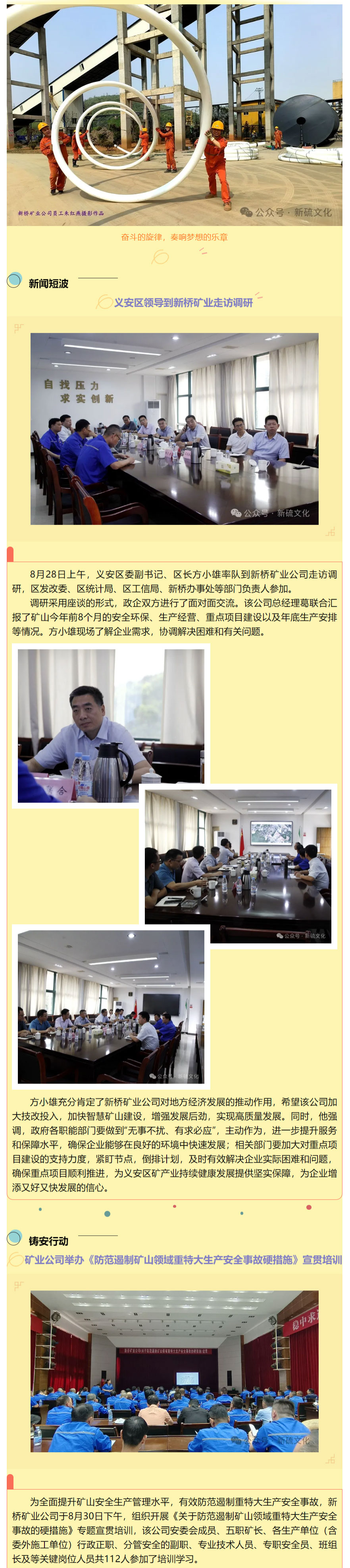 金狮贵宾会·宾至如归-尊贵显赫