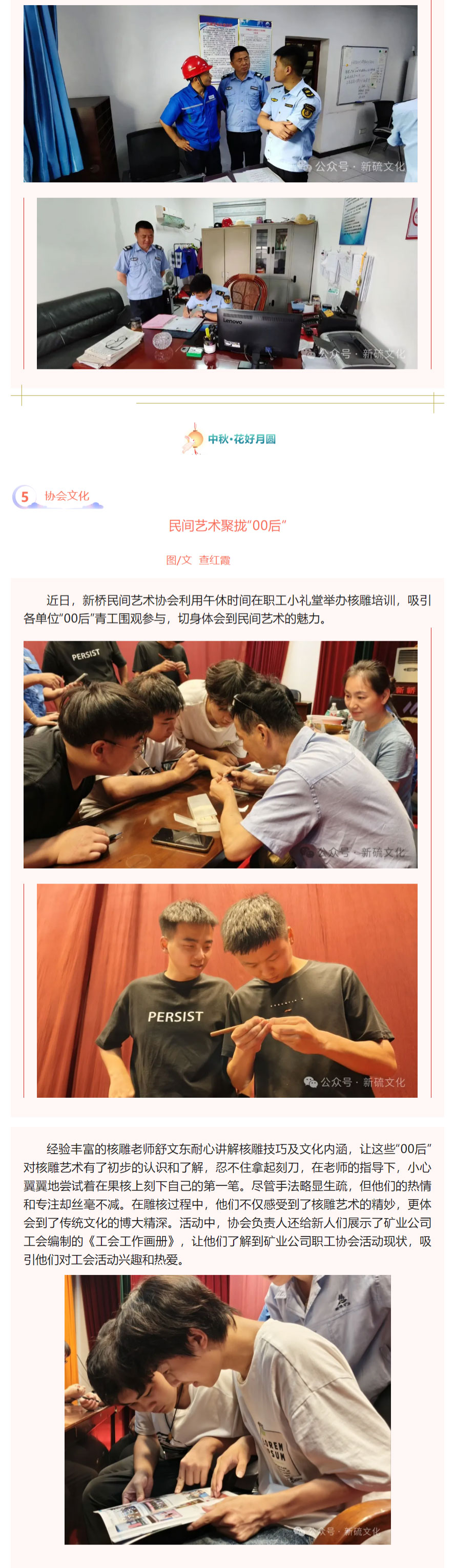 金狮贵宾会·宾至如归-尊贵显赫