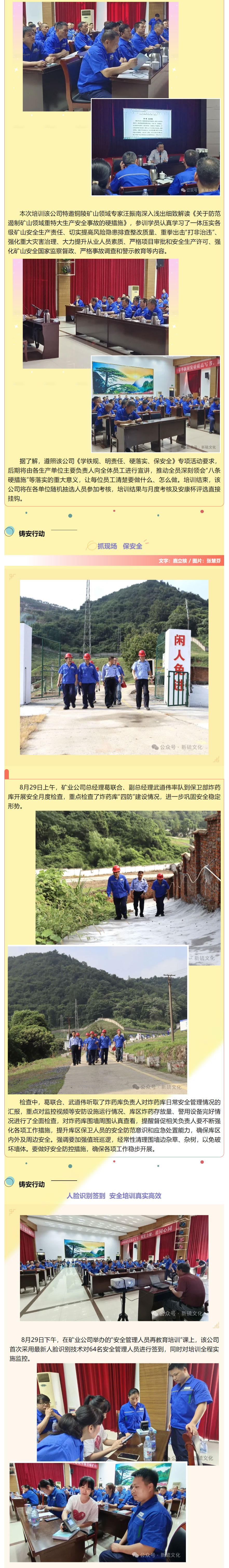 金狮贵宾会·宾至如归-尊贵显赫