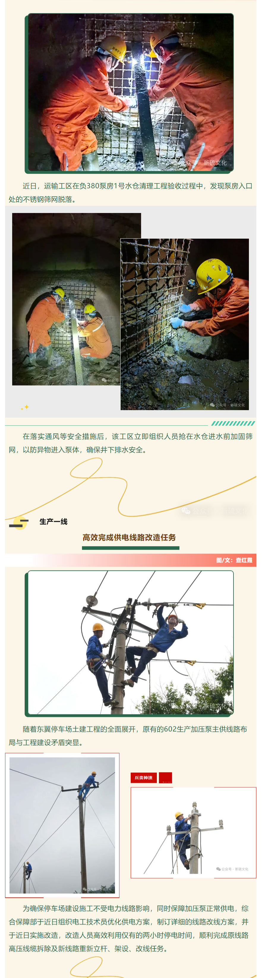 金狮贵宾会·宾至如归-尊贵显赫