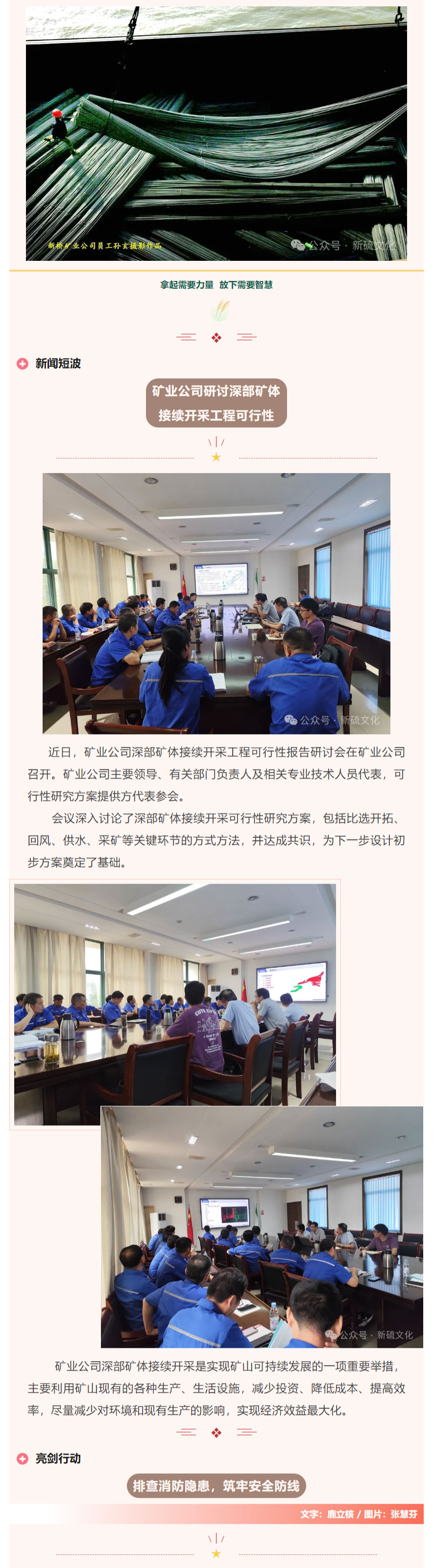 金狮贵宾会·宾至如归-尊贵显赫
