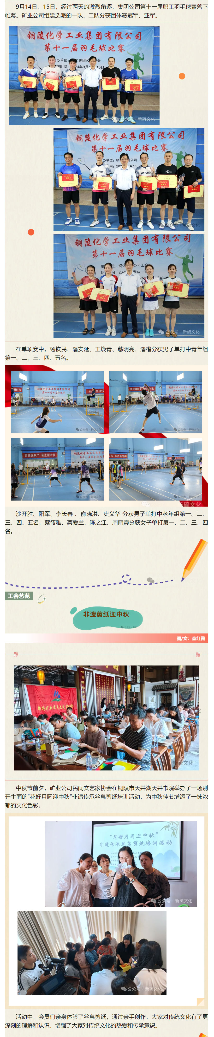 金狮贵宾会·宾至如归-尊贵显赫