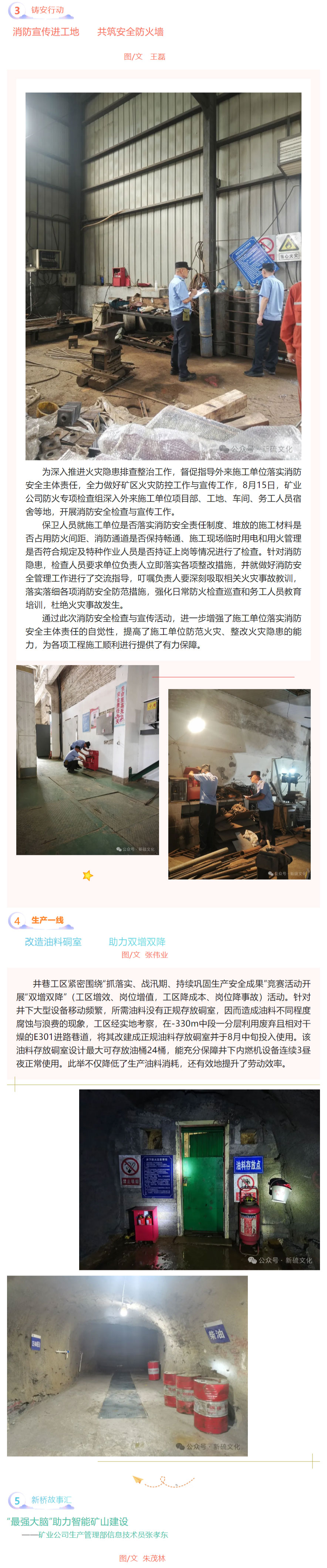 金狮贵宾会·宾至如归-尊贵显赫