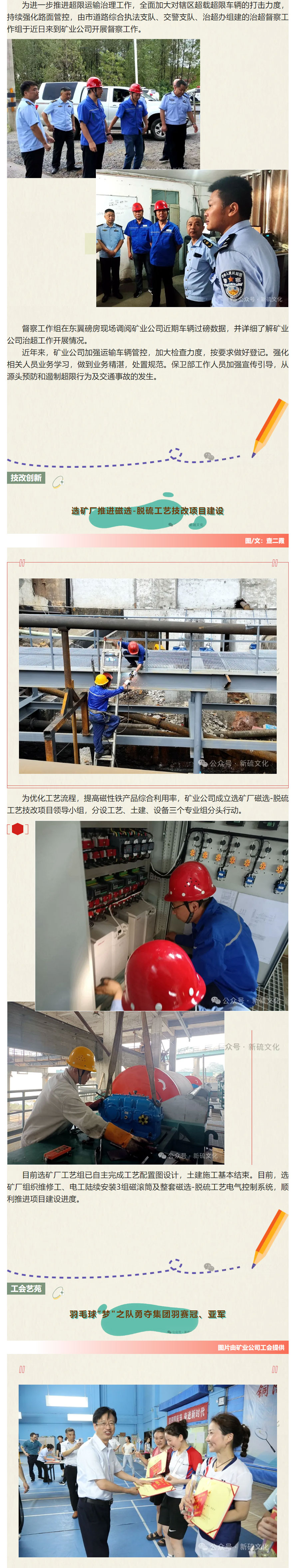 金狮贵宾会·宾至如归-尊贵显赫