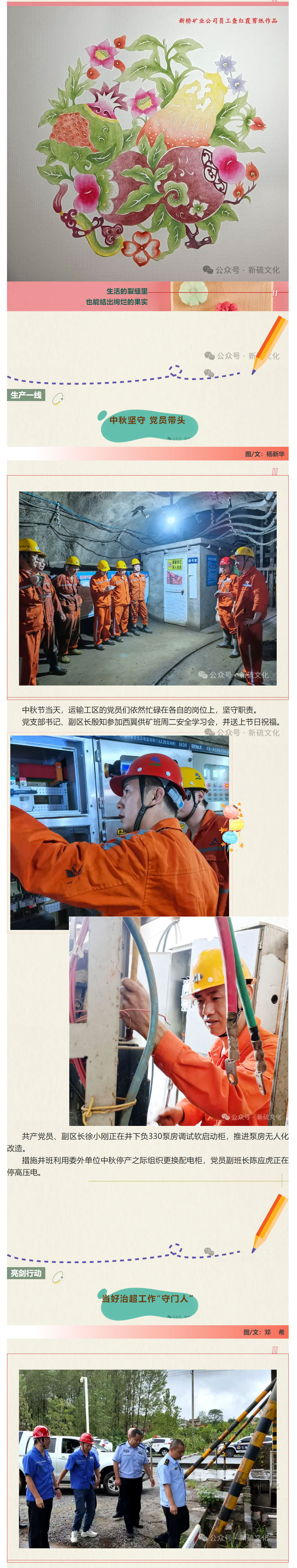 金狮贵宾会·宾至如归-尊贵显赫