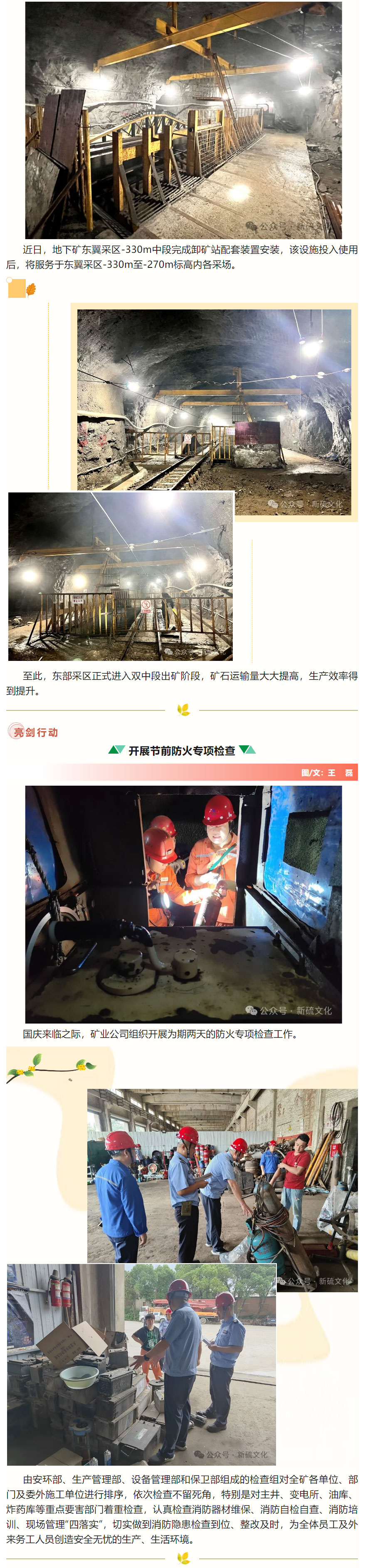 金狮贵宾会·宾至如归-尊贵显赫