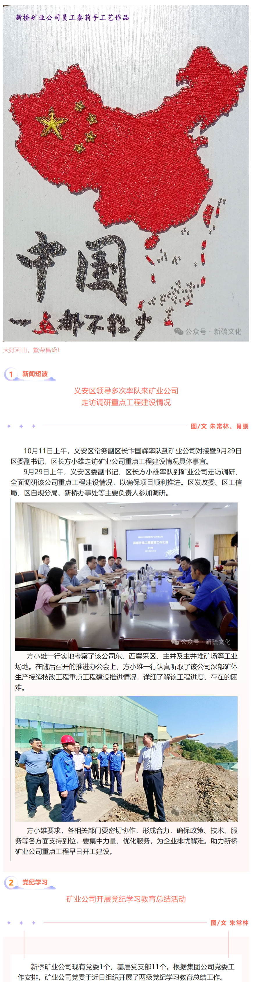 金狮贵宾会·宾至如归-尊贵显赫