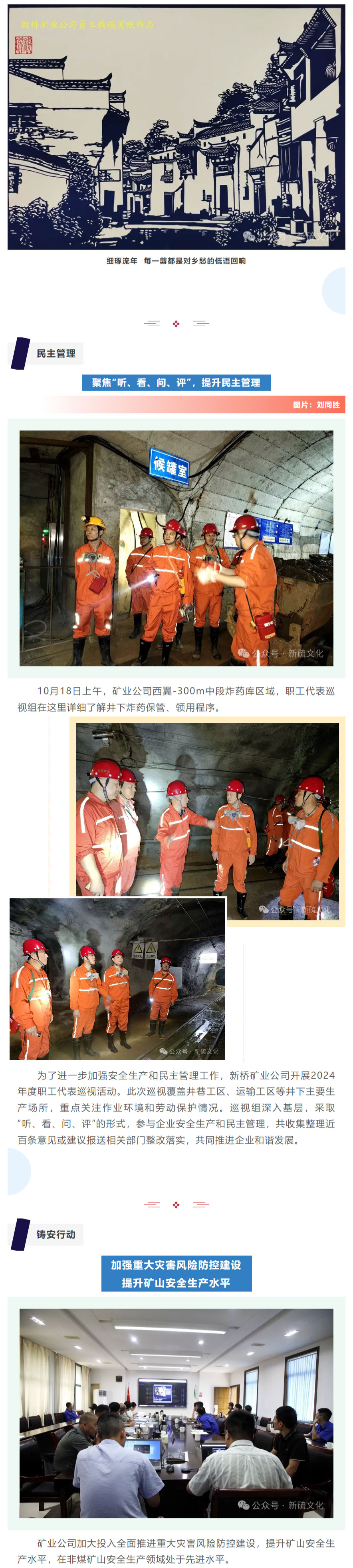 金狮贵宾会·宾至如归-尊贵显赫