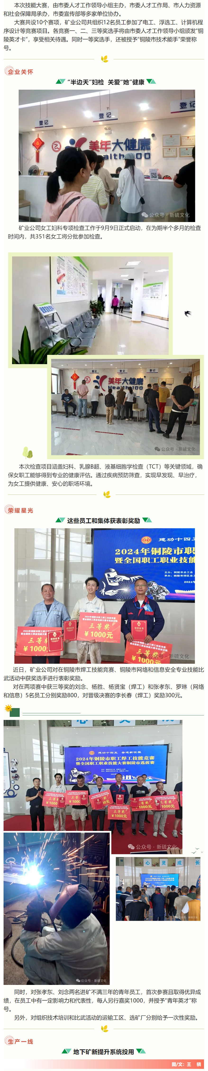 金狮贵宾会·宾至如归-尊贵显赫