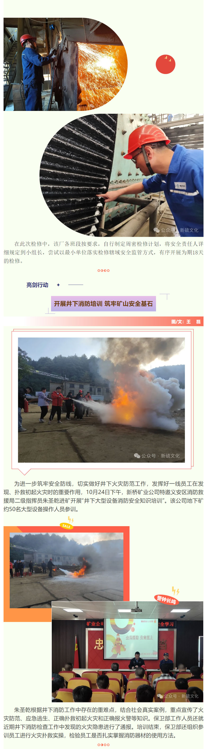 金狮贵宾会·宾至如归-尊贵显赫