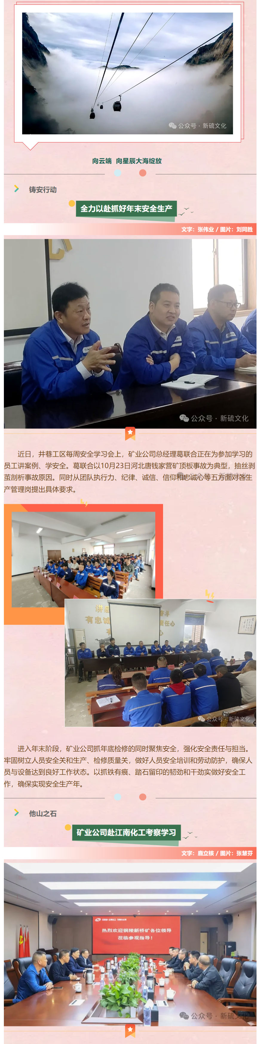 金狮贵宾会·宾至如归-尊贵显赫