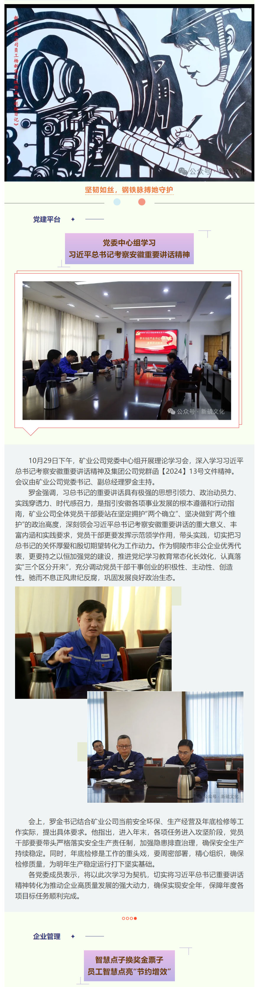 金狮贵宾会·宾至如归-尊贵显赫