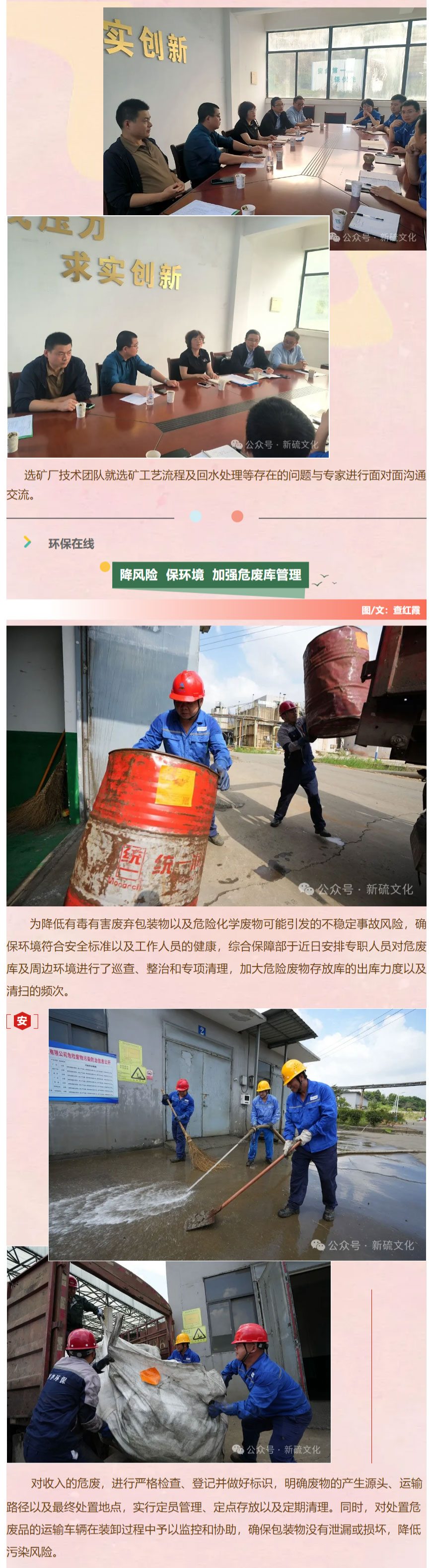 金狮贵宾会·宾至如归-尊贵显赫