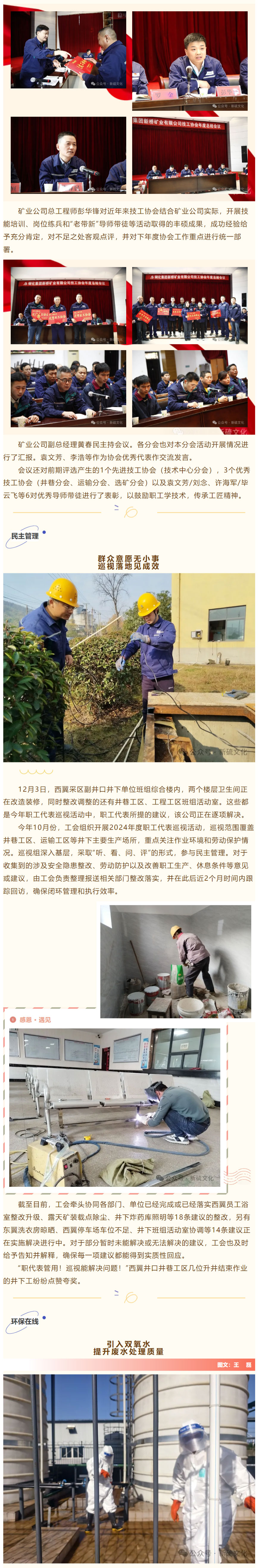 金狮贵宾会·宾至如归-尊贵显赫