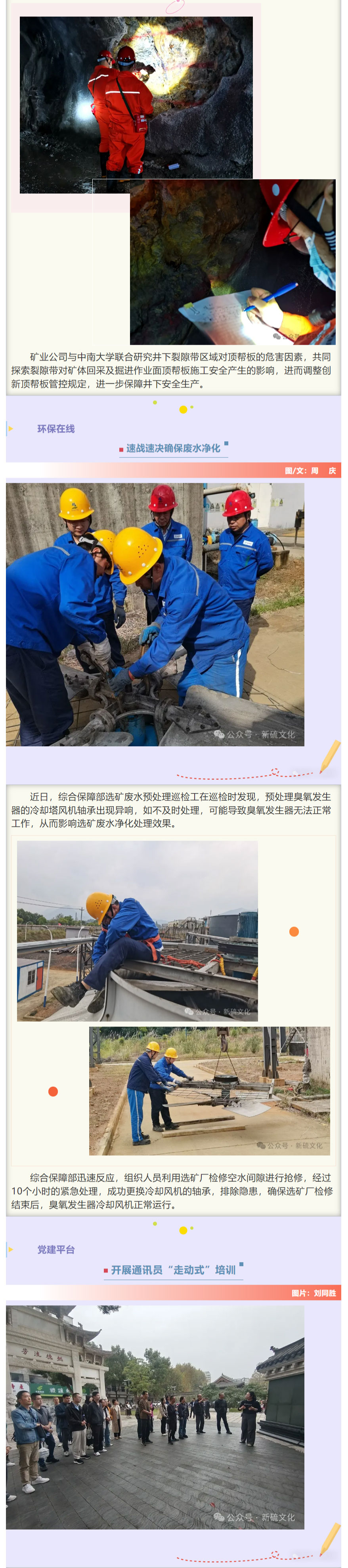 金狮贵宾会·宾至如归-尊贵显赫