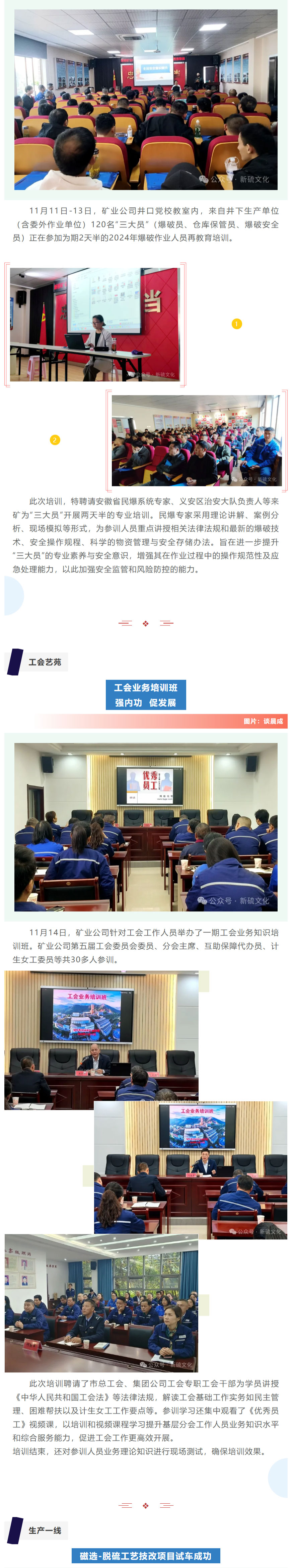 金狮贵宾会·宾至如归-尊贵显赫