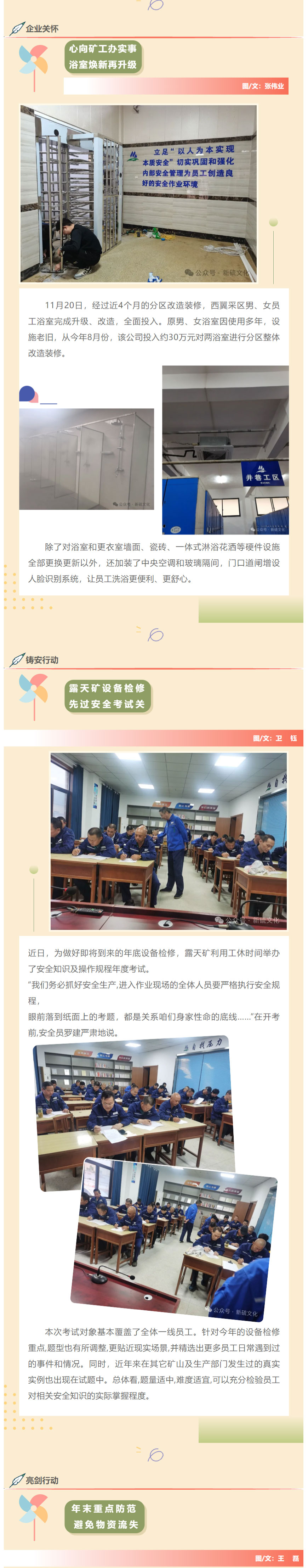 金狮贵宾会·宾至如归-尊贵显赫