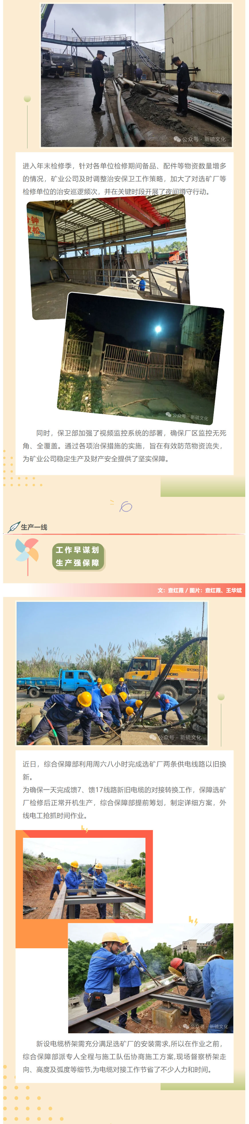 金狮贵宾会·宾至如归-尊贵显赫