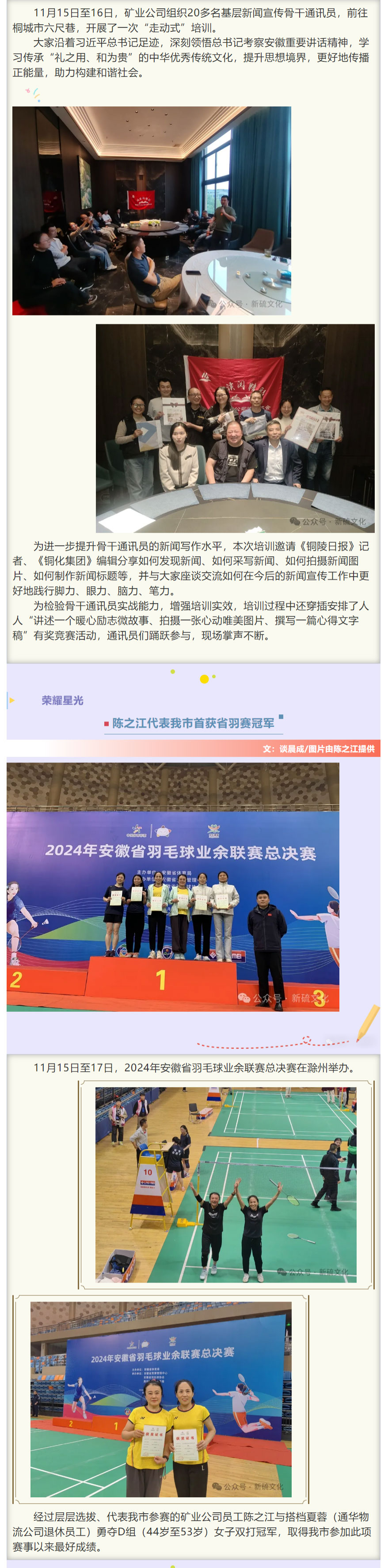 金狮贵宾会·宾至如归-尊贵显赫