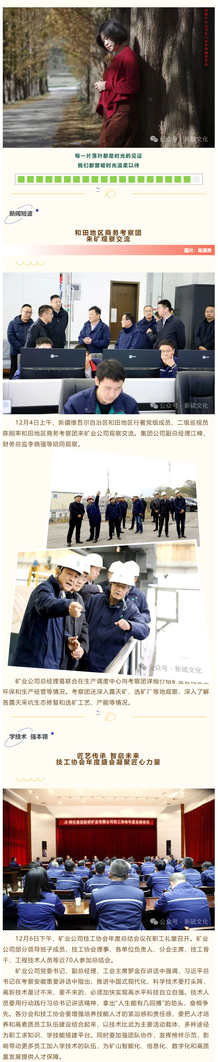 金狮贵宾会·宾至如归-尊贵显赫