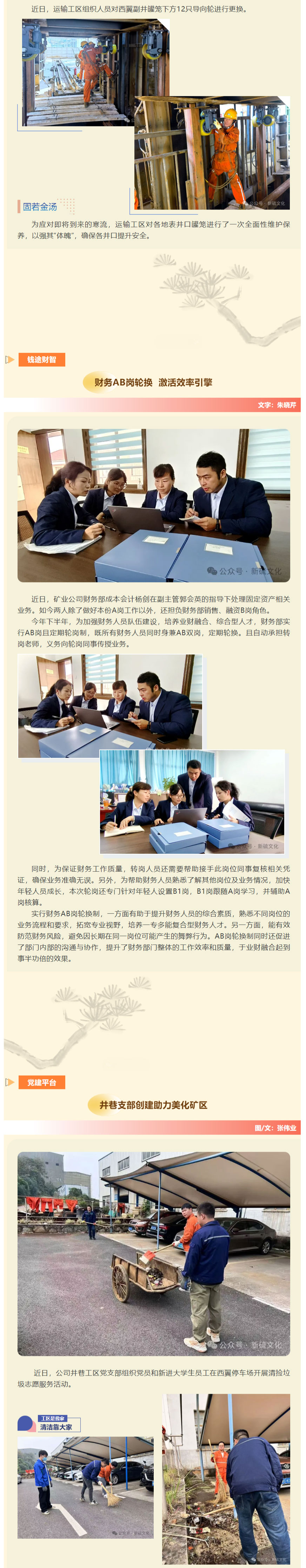 金狮贵宾会·宾至如归-尊贵显赫