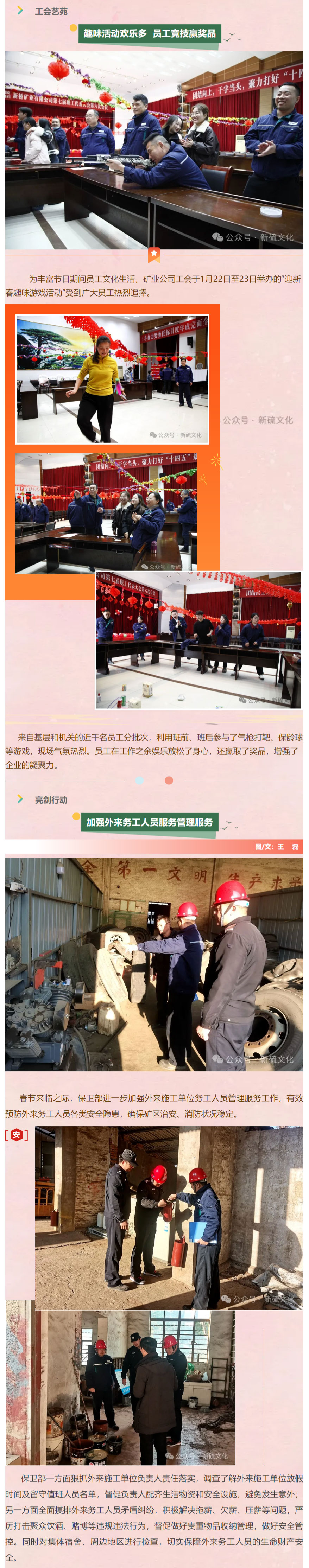 金狮贵宾会·宾至如归-尊贵显赫