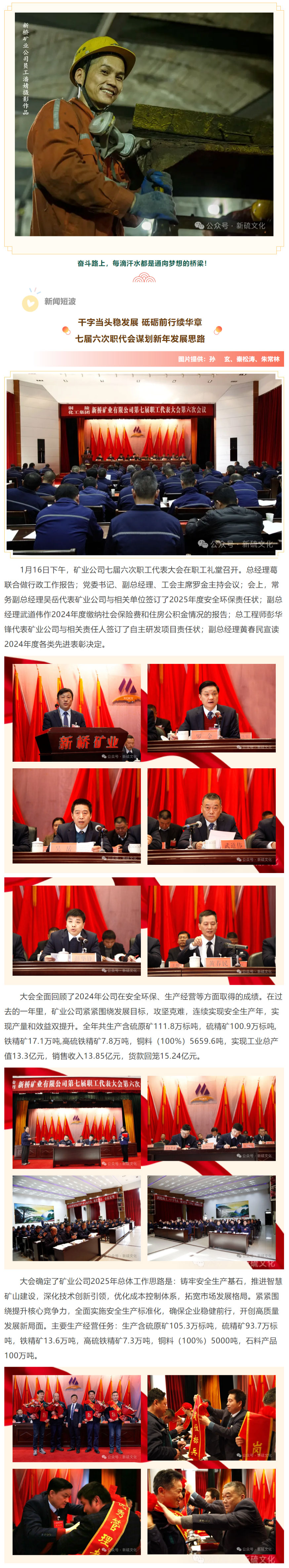 金狮贵宾会·宾至如归-尊贵显赫