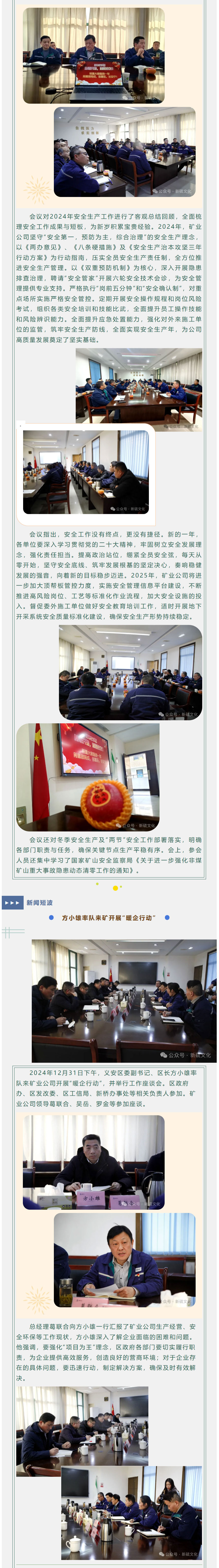 金狮贵宾会·宾至如归-尊贵显赫