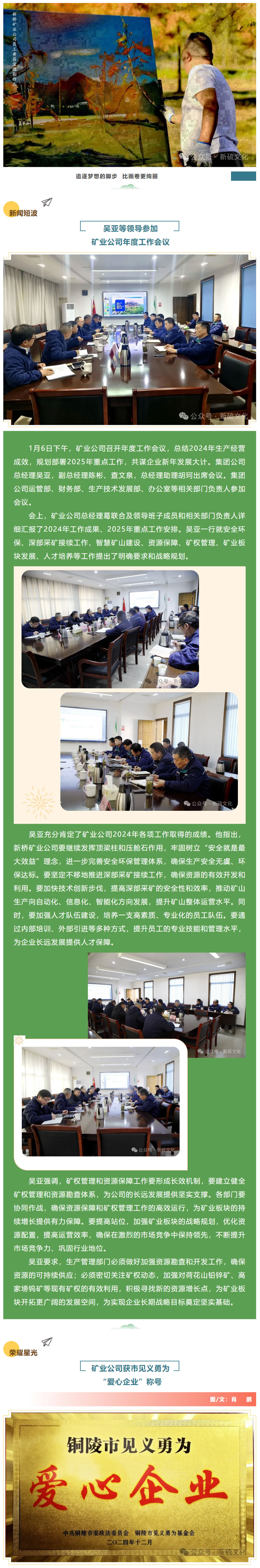 金狮贵宾会·宾至如归-尊贵显赫