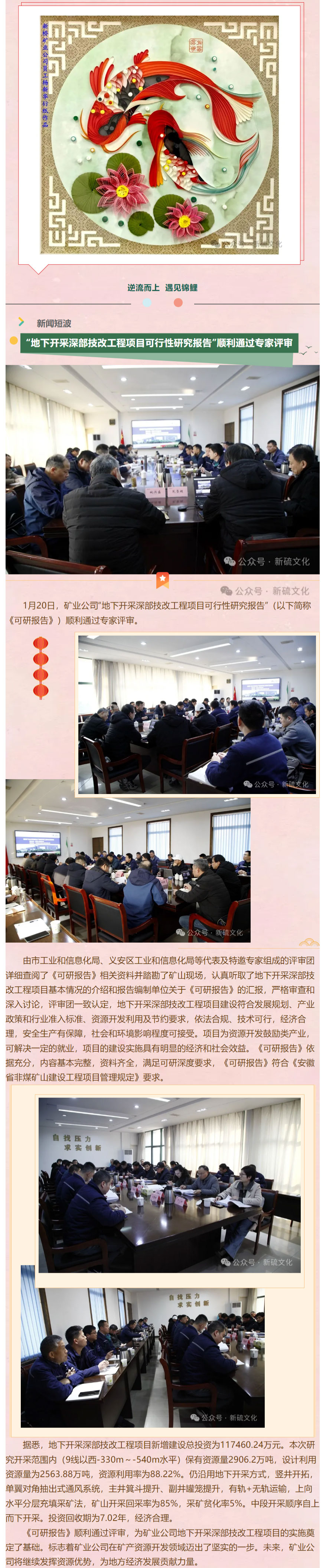 金狮贵宾会·宾至如归-尊贵显赫
