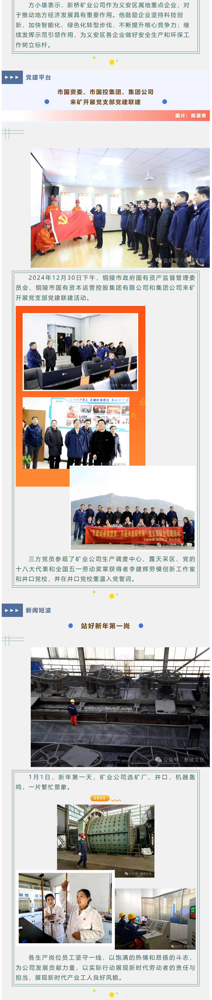 金狮贵宾会·宾至如归-尊贵显赫